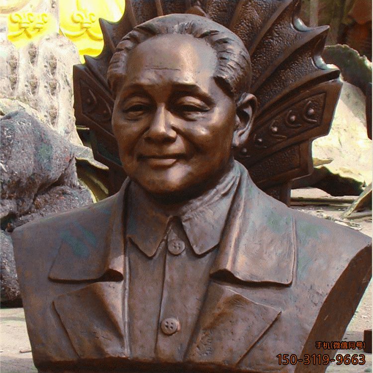 近代伟人邓小平半身胸像雕塑