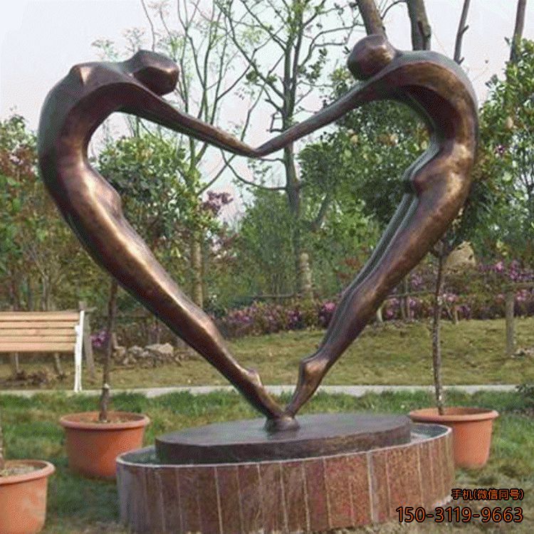抽象男女爱心铜雕景观雕塑