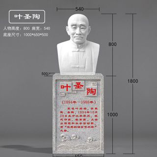 人物雕塑已经走进了我们的生活