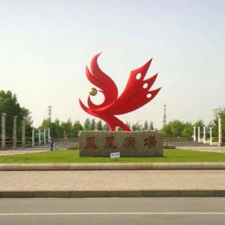 一个雕塑设计多少钱？