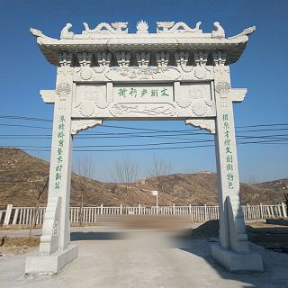 石雕牌坊的样式风格