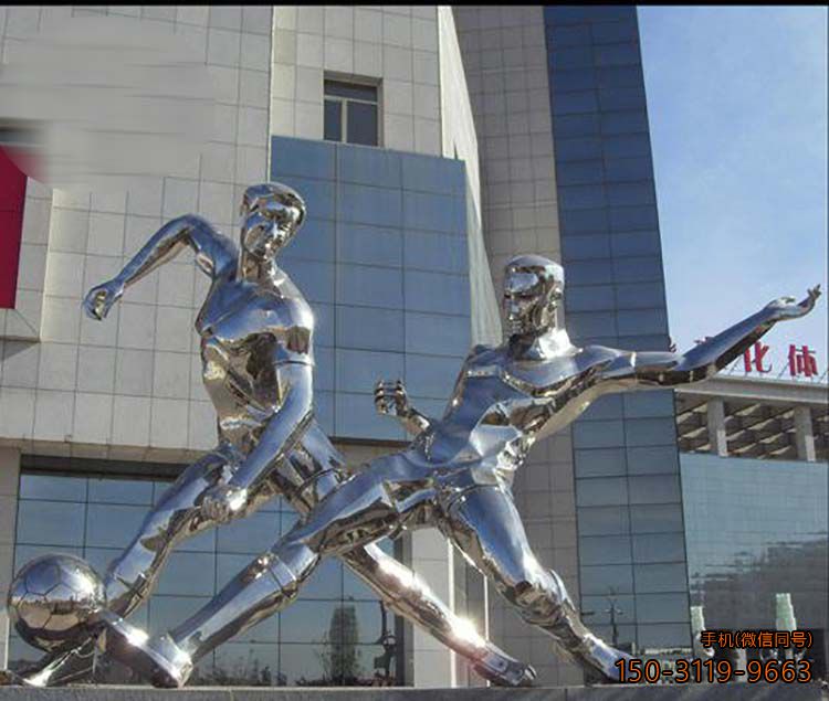 不锈钢镜面踢足球_城市体育主题雕塑