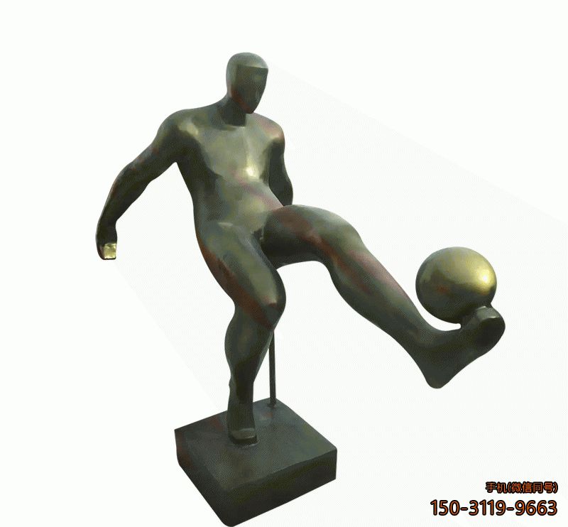 仿铜踢足球男人雕塑_广场公园抽象人物景观塑像