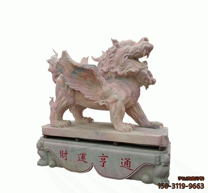 晚霞红招财貔貅_城市企业门口财运亨通动物石雕雕塑