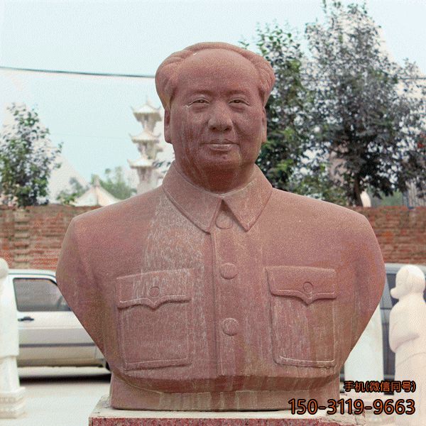 红色毛主席石雕胸像_企业校园当代伟人塑像雕塑