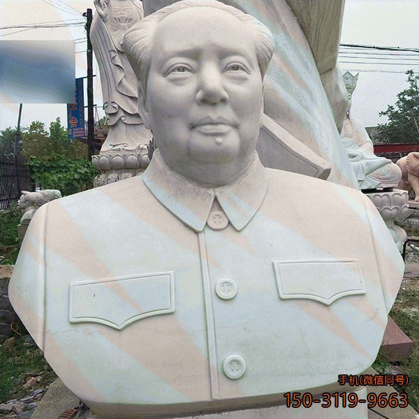 毛主席石头头像_企业校园当代伟人塑像雕塑