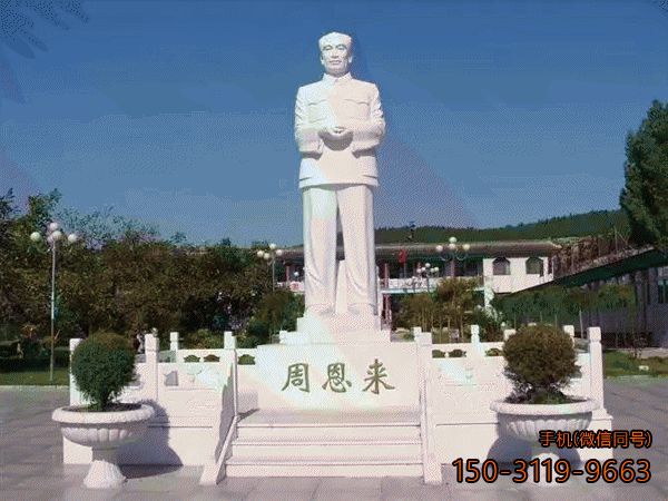 周恩来总理雕像_城市广场当代伟人像雕塑