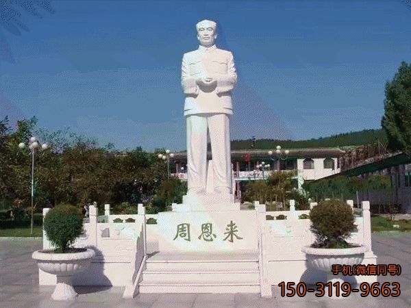 周恩来总理雕像_城市广场当代伟人像