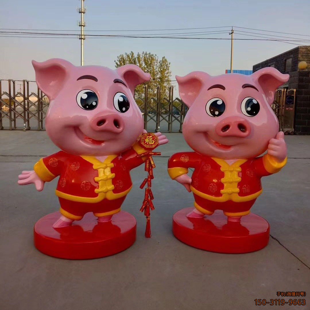 玻璃钢卡通猪拜年猪雕塑