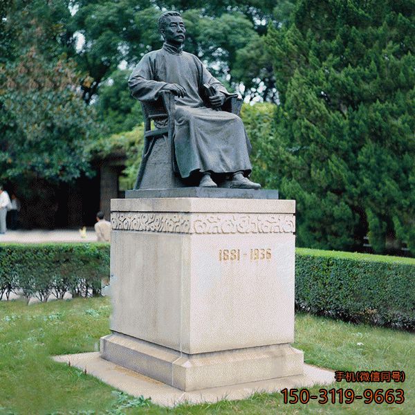 鲁迅铜雕像_城市公园校园景观雕像