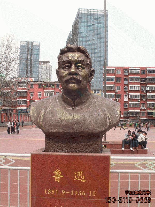鲁迅先生头像_校园文化名人像雕塑
