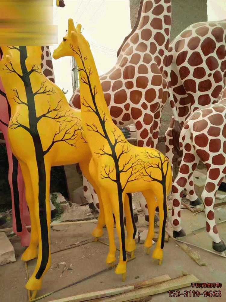 彩绘长颈鹿玻璃钢动物雕塑