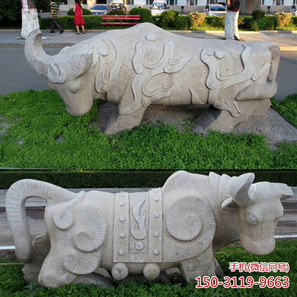 抽象牛石雕公园石雕动物雕塑