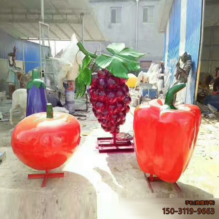 番茄葡萄雕塑玻璃钢仿真蔬菜水果雕塑