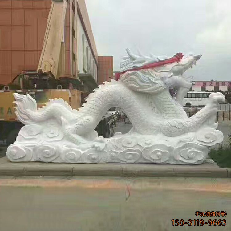 汉白玉龙广场神龙石雕雕塑