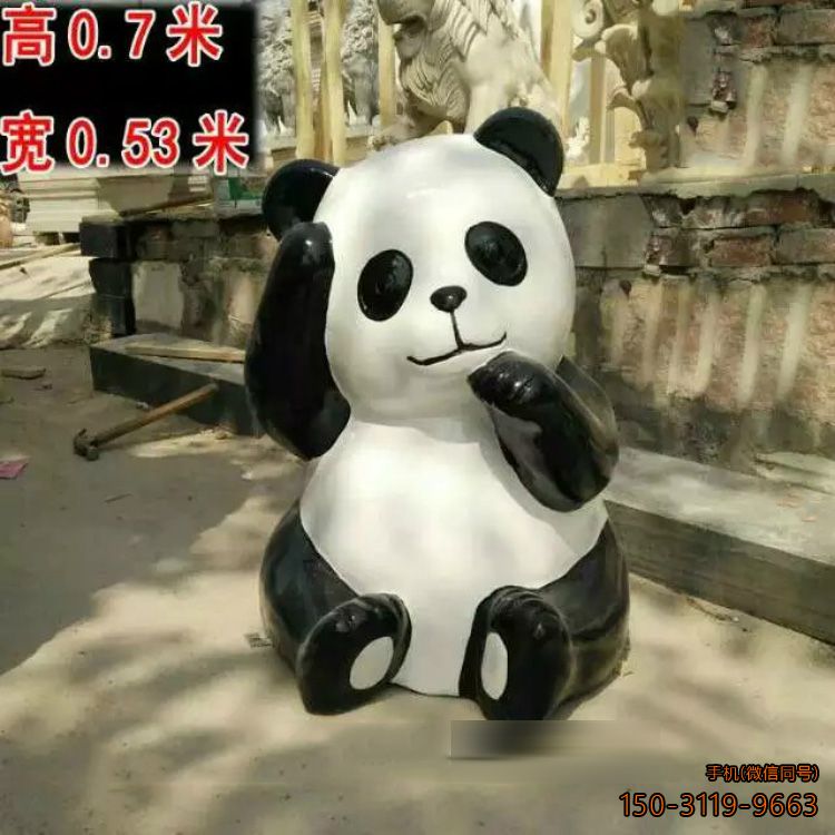 卡通熊猫雕塑玻璃钢动物摆件