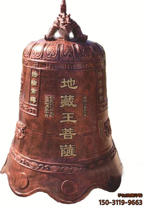 地藏王殿铜钟雕塑