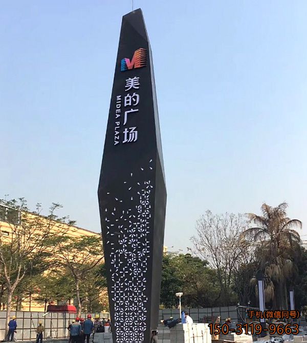 美的广场精神堡垒