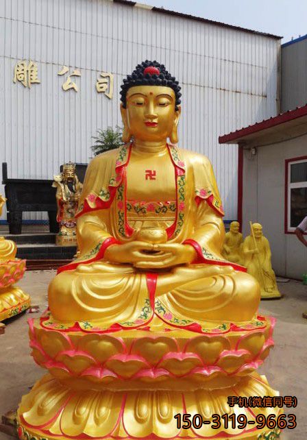 彩绘鎏金如来佛祖铜像雕塑