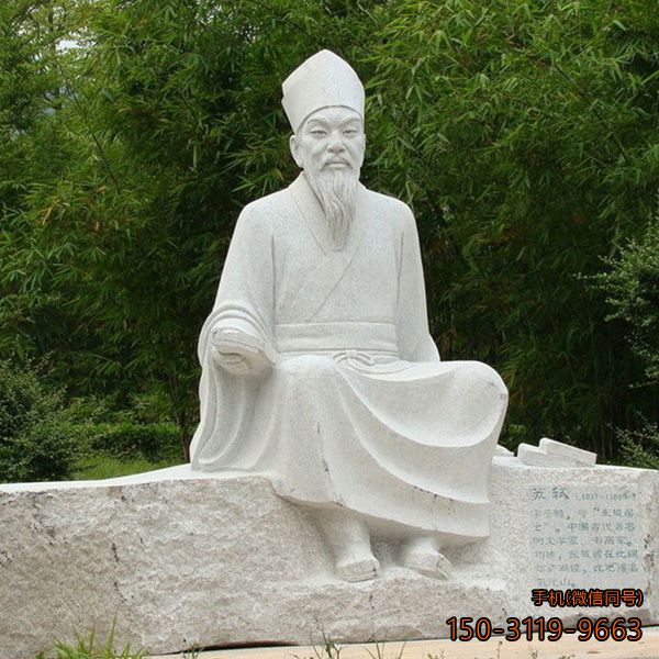 北宋文学家苏轼汉白玉石雕像