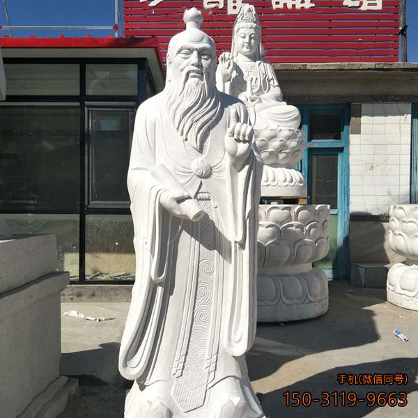 道家学派创始人老子汉白玉石雕像雕塑