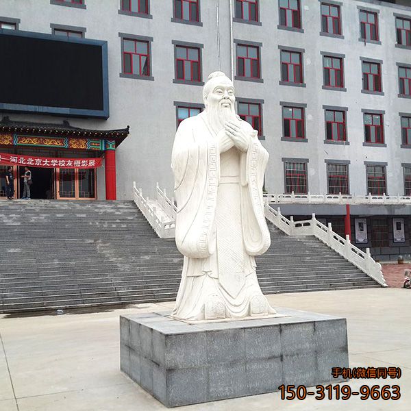 至圣先师孔夫子像