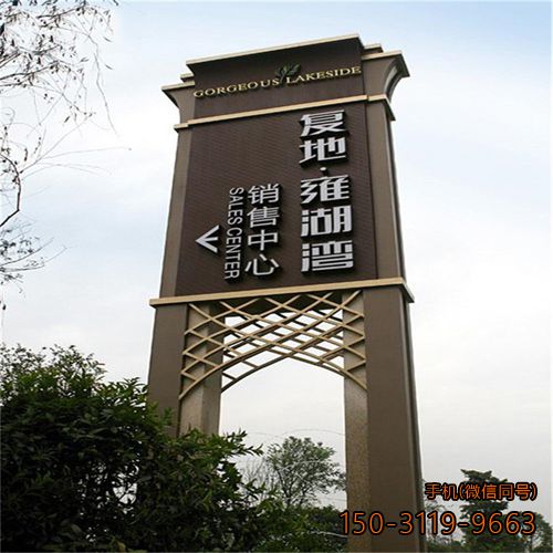 房产营销中心精神堡垒