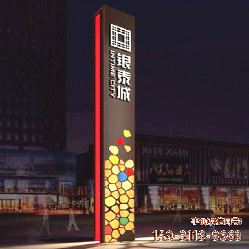 楼盘导向牌精神堡垒雕塑