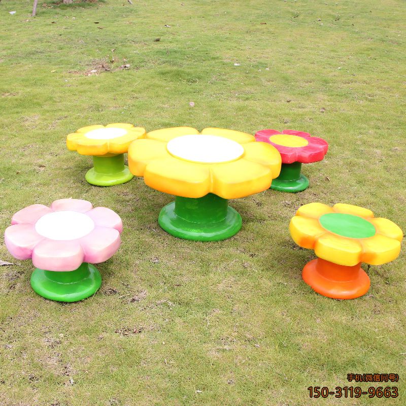 花朵造型桌凳_幼儿园玻璃钢桌凳雕塑