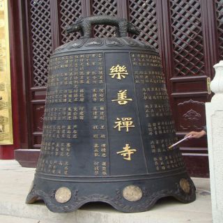 乐善寺仿古铜钟