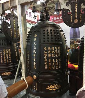 寺院铸铜刻金字吊挂铜钟