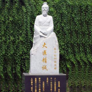 大医精诚孙思邈雕像 医院名医雕像
