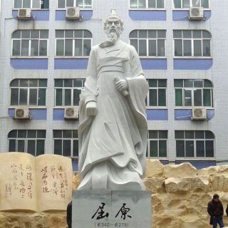 战国时期楚国诗人屈原石雕