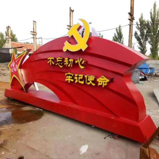 “不忘初心，牢记使命”不锈钢景观