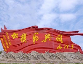 党建不锈钢雕塑制作流程