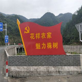 浅析不锈钢雕塑的三大元素设计理念