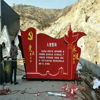 不锈钢党建雕塑的维护和保养