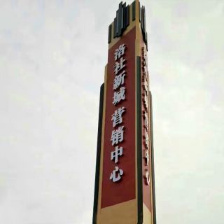 不锈钢雕塑的品质如何提高？