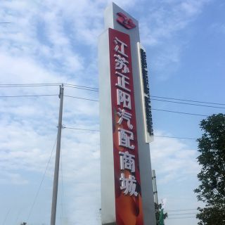 不锈钢之父的由来