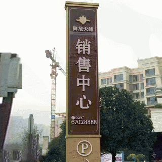 不锈钢景区雕塑的安装