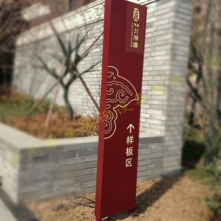 区别雕塑与雕刻了解不锈钢雕塑的制作