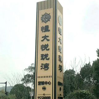 不锈钢雕塑制作《水上月》