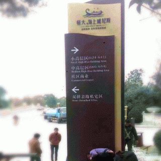不锈钢雕塑制作流程与规范