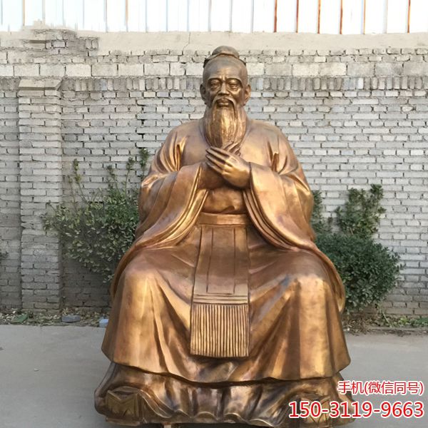 孔子坐像_大型校园文化人物铜像雕塑