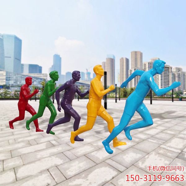 玻璃钢抽象运动人雕塑_校园广场彩绘跑步运动员体育馆公园装饰摆件