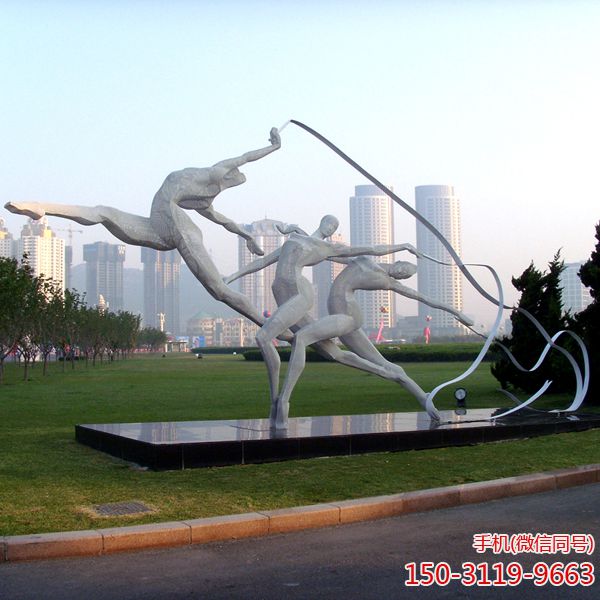 《舞彩带》体育公园运动人物系列雕塑