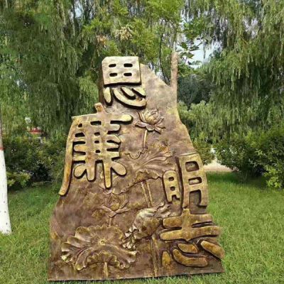 玉海雕塑带你了解铜雕艺术