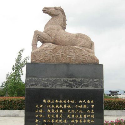 午马雕塑_十二生肖砂岩石雕
