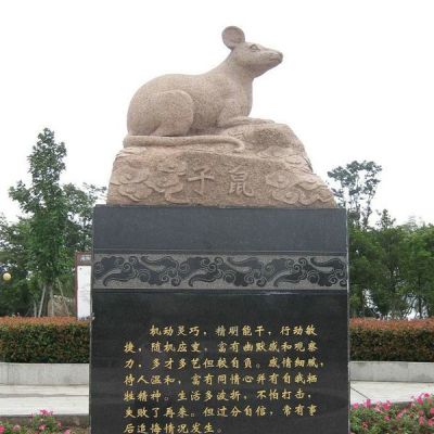 十二生肖砂岩石雕造型及应用