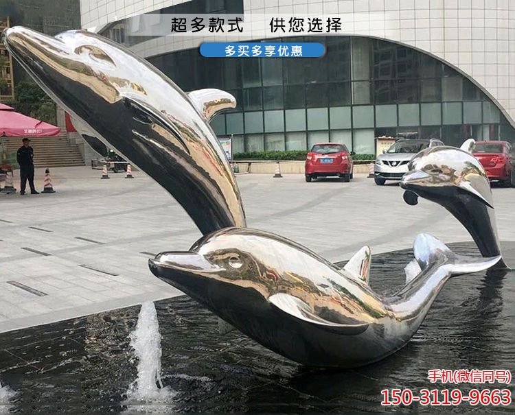 镜面不锈钢海豚雕塑